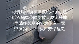 对话淫荡，嗲声嗲气极品身材网红反差婊【涵玲】收费露脸私拍，各种情趣制服性爱能玩的都玩了，呻吟声让人受不了【下】2 (9)