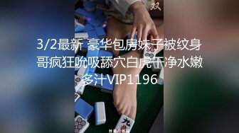 12/29最新 风骚人妻床边口交深喉大哥玩弄大骚奶子最后射嘴里VIP1196