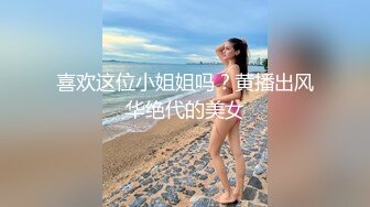 身材性感高挑上海嗲妹【麦子】与男友不健康自拍视图流出典型反差婊吹箫一流女上特疯狂