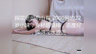 极品嫩妹露脸OK大神最新2次无套约草高三妹