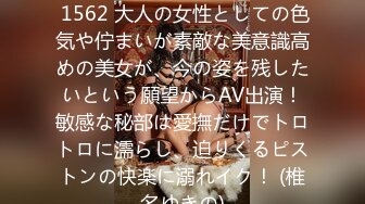 石家庄桥西区语文老师孔祥宁 与领导偷情不雅视频流出 表面光鲜背地淫荡 任由肉棒抽插 喷出淫水