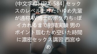 【户外勾引3P】凌晨三点半几个00后驱车到郊外打野战，小萝莉怕鬼，男主说应该是鬼怕我们