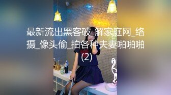 美少女第一次肛门开发残忍奸【后编】