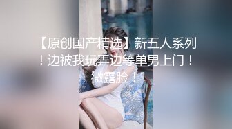 最新泄密流出【最终篇】极品颜值考研骚话妹 (2)