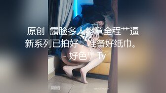 高颜值性感美女，微胖身材后入操穴呻吟诱惑销魂给力