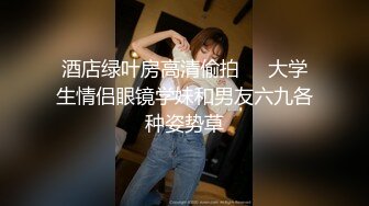 封面模特下海！【小妍】时尚靓女，颜值超级高~揉奶诱惑 扳逼自慰【16v】 (10)