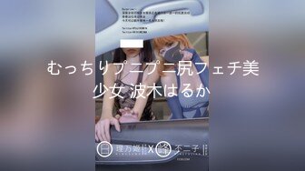 国产TS系列冰冰跟直男轮操大奶骚女 下面干上面口超淫荡