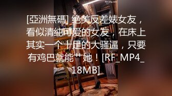 蜜桃影像傳媒 PMC312 強欲大嫂被幹得高潮不停 吳文淇