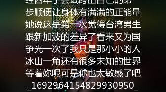 【极品女神の堕落❤️终极调教空姐】最新真实调教高冷『空姐』黑丝套头➕爬行舔屌➕口爱内射➕虐操高潮