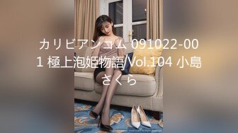 カリビアンコム 091022-001 極上泡姫物語 Vol.104 小島さくら