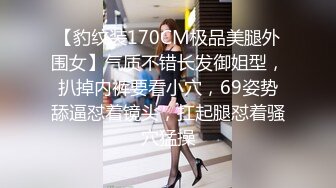 STP28740 纯欲系极品美少女！甜美表情淫骚诱惑！性感黑白丝袜，翘起美臀掰穴，跳蛋假屌齐上场，嗲嗲娇喘好听 VIP0600