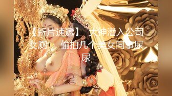 【新片速遞】  【自制字幕系列】❤️沈先生❤️花臂妹第1部，170CM花臂纹身美女，干到腿抽筋！--4K字幕版[4.46G/MP4/00:44:47]