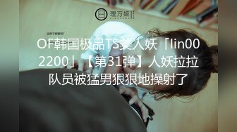 联系方式在简介）秒男吃药狂草大学校花，叫声可射