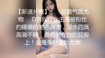 【王富贵探花兼职专场】小伙约操白嫩小少妇，大胸温柔体贴，沙发上口交啪啪后入劲爆刺激