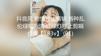  黑丝大眼萌妹子，酒店和胖男无套做爱，互玩69舔舐粉木耳