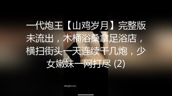 【最新??性爱泄密】推特极品美女『无法无甜甜圈』大尺度私拍甄选 性瘾强约炮聊骚粉丝玩3P前怼后操 完美露脸