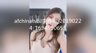 afchinatvBJ李秀彬_20190224_1694590653