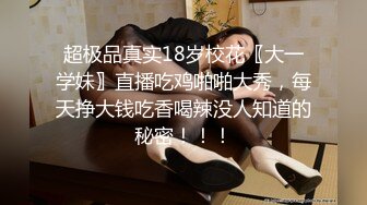 卧槽！兄弟们！女神又被操了【元气妹妹】N场啪啪，玩得就是真实，小逼逼就没停过，天天被操的水流不停，强烈推荐 (5)