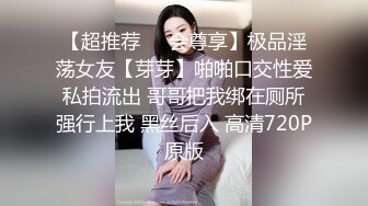 邪恶二人组下药迷翻美女同事双洞齐插屎都干出来了 (2)