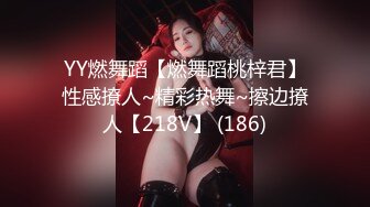 331-YDX《淫荡小娇妻秘极品骚婊》被两个臭男人折腾的好累呀 以后再也不说自己耐草了 被操得淫相毕露 自己握着小骚脚 让自己逼门打开 迎接鸡巴的冲击