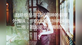 身材不错的校花级美女〖七七〗女神约战学长家居家啪啪 安全期无套爆操 大屌顶操干到内射 淫荡浪叫 高清源码录制