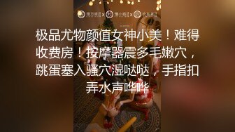 【爱情故事】年度最佳泡良教程，33岁人妻，第二炮，情感上拿下不稳固，性爱高潮不能停，彻底沉沦浪叫呻吟不止