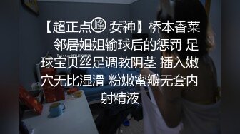 真实感很强的农村极品小少妇，全程露脸家里没人全裸各种发骚，互动狼友大门口开着门刺激，揉奶玩逼自慰呻吟