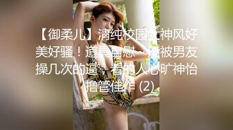 【极品反差婊顶级萝莉】童颜巨乳网红女神『Meiil』最新啪啪私拍 啪啪阿黑颜撸点极高 完美露脸