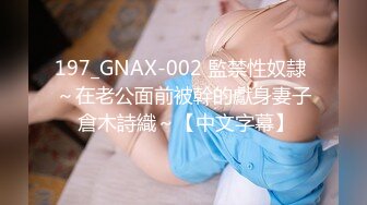 国人【onlyfans】Bella_420tw【79V】 (41)