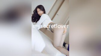 mysecretlover