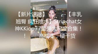 [2DF2] 人美逼嫩身材苗条年轻女技师穿着情趣黑丝全套啪啪服务[BT种子]