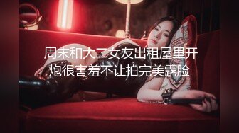 巨乳少妇勾引外卖小哥 老公性无能只能让外卖小哥3P骚老婆