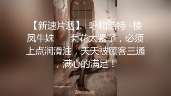 笑淫淫的苗條姊姊～成為主播前的第一次無套中出