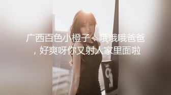 眼镜女神反差婊【柠美】推荐! 新人学姐~完美炮架子~口爆颜射~撸晕了，清纯中蕴含着风情万种  (3)