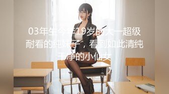 【白嫩萝莉制服诱惑】极品福利姬『Tu酱』极品美乳 户外玩具紫薇潮吹喷射 随时要注意行人 特别刺激 (1)