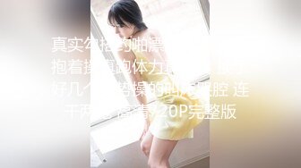 棒子探花金小胖 红灯区搭讪服装店女店员兼职站街女酒店开房偷拍