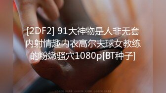 被日的生无可恋，这就是3p的魅力吧