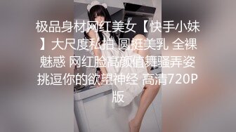 嫩模泄密推特大V91tims最新流出啪啪极品嫩模完整版 (3)