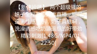 潜入办公楼近距离偷拍美女职员的小嫩B