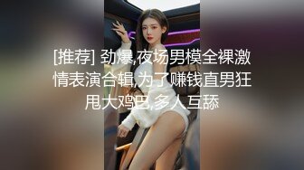  萝莉小姐姐，深夜，18岁少女和大叔户外车震，蜜桃臀后入冲击感真强