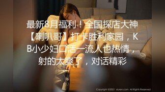 后入式美女被帅哥操