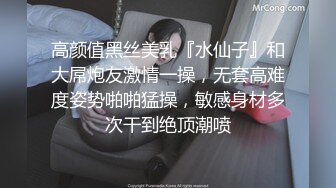 百度云泄密流出深圳传媒大学校花美女刘X琴和广东男友