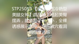 【老表探花】美容店老板娘，生意不景气，下海赚钱，大长腿颜值高