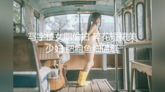 【新速片遞】 【极品萝莉❤️高价自购做爱私拍】推特@吃定你『奶萝喵』一线天粉红嫩B 骚话连篇 罕见露点露脸 超嫩萝莉 极品啪啪 