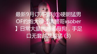 服装店轻熟少妇，没顾客脱掉奶罩在店里上演揉奶呻吟，脚丫子嫩嫩的，足交应该很爽！