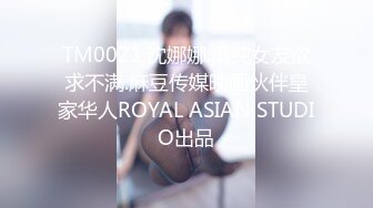 STP31558 起点传媒 性视界传媒 XSJTC14 快递小哥遇上嚣张女顾客 宋雨川 VIP0600