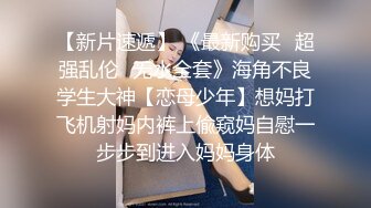 点点睡醒了 清纯可爱美少女 极品身材 全裸发骚诱惑 特写BB 极品 (1)