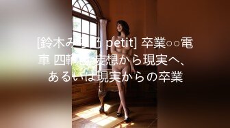 新・素人娘、お貸しします。 VOL53