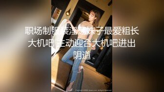 「要不要看看，我的妄想呢？」皆野愛 少女所懷抱的理想的SEX