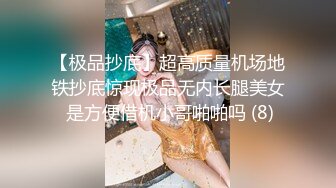 ❣️❣️❣️91富二代大神【Ee哥】无套中出爆菊19岁蜜桃臀极品萝莉少女型女友，各种激情生猛爆肏全程高能无尿点